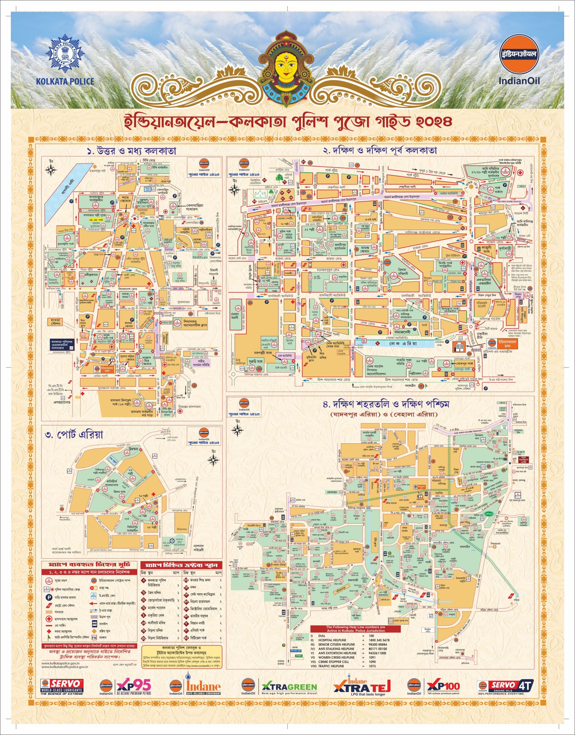 kolkatadurgapujaguidemap2024bengaliversion Kolkata Durgotsav